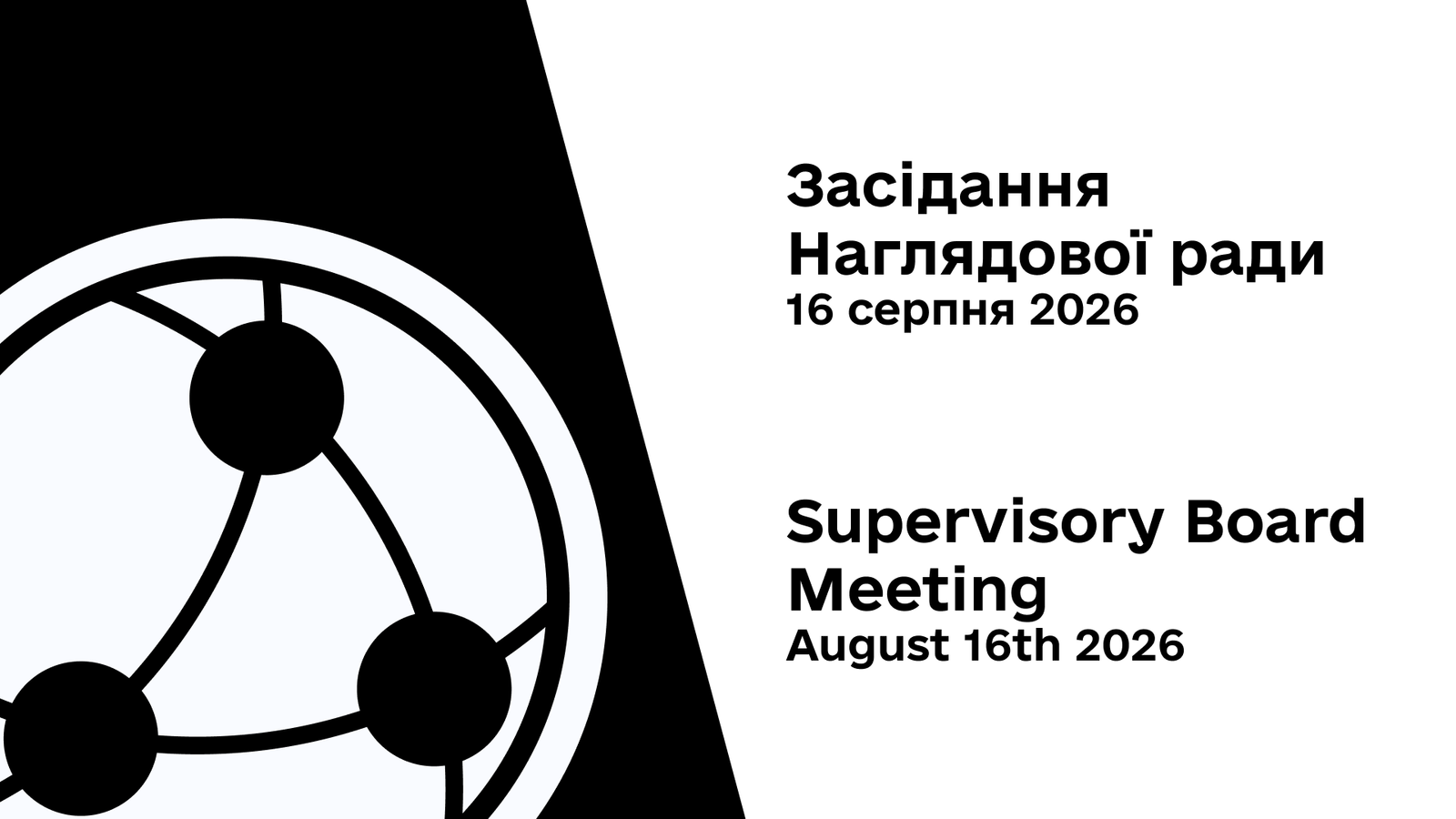 Supervisory Board Reviews the 2026–2031 Strategic Plan, Self-Assessment Tool, and Organizational Development Plan