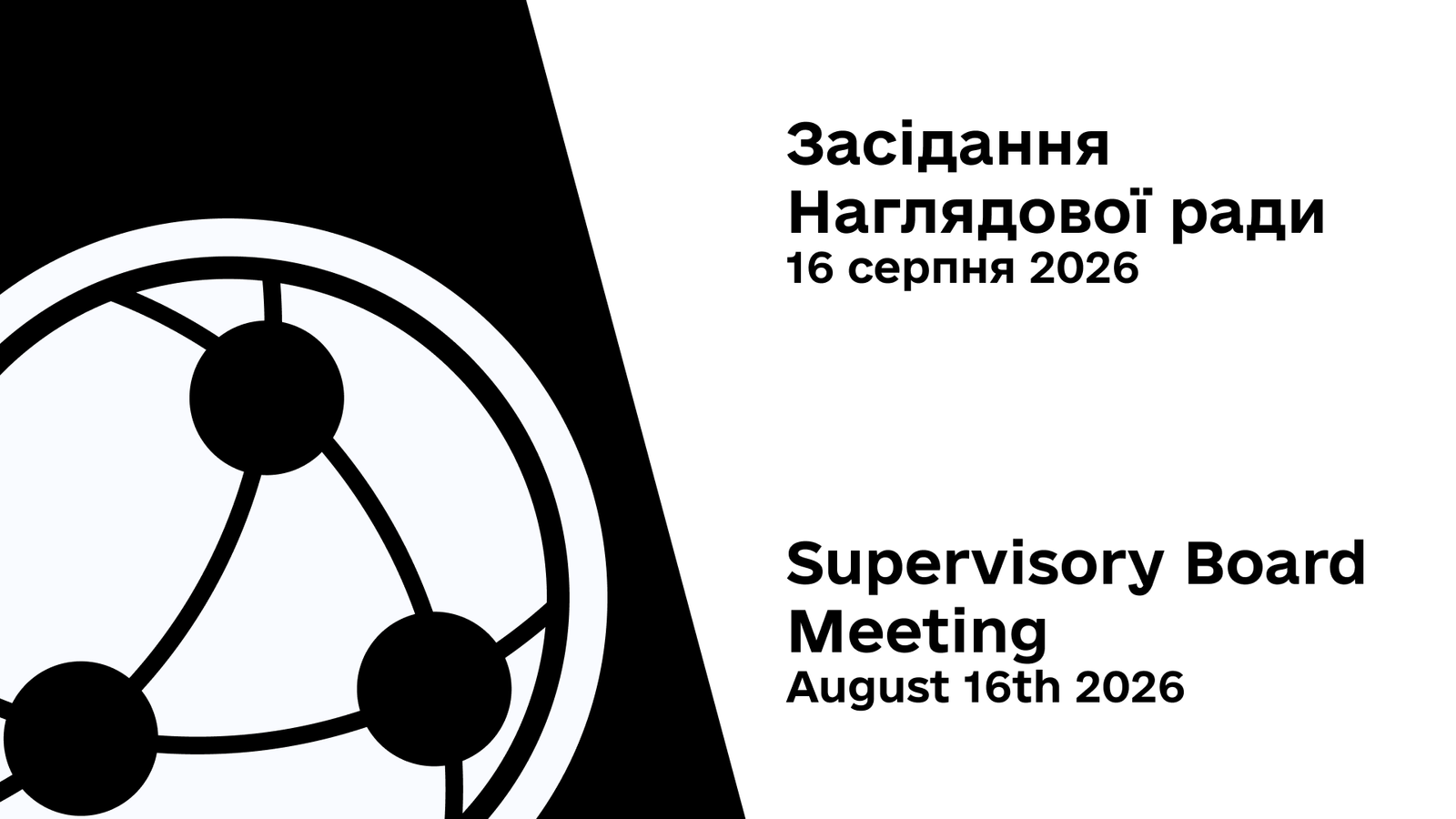 Supervisory Board Reviews the 2026–2031 Strategic Plan, Self-Assessment Tool, and Organizational Development Plan